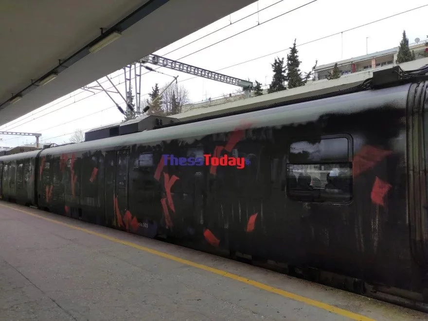 Έβαψαν με μαύρη μπογιά βαγόνια του ΟΣΕ για την τραγωδία