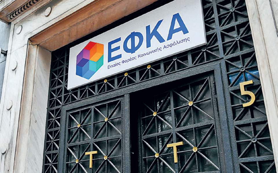 ΕΦΚΑ: Κατά προτεραιότητα η εξυπηρέτηση των επιβατών του δυστυχήματος των Τεμπών