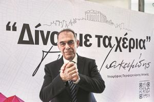 Πολιτική σύγκρουση για τη «βίλα του Ραγκούση»