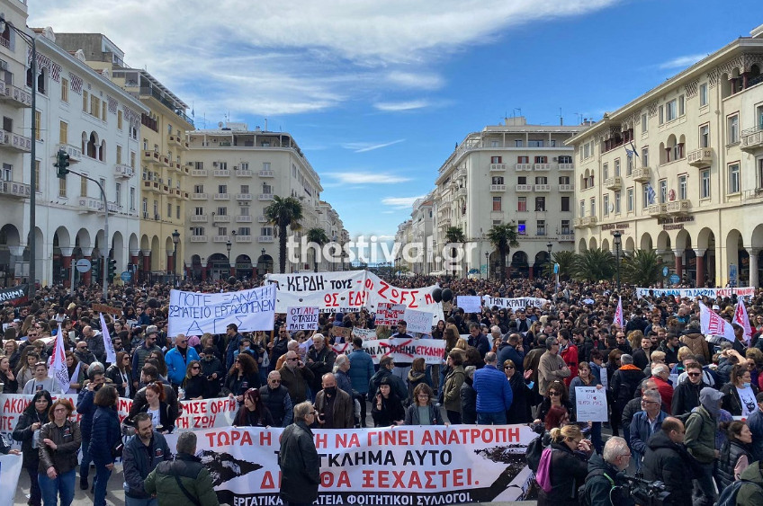Θεσσαλονίκη: Μεγάλη συγκέντρωση για την τραγωδία στα Τέμπη – «Το έγκλημα δεν θα ξεχαστεί»