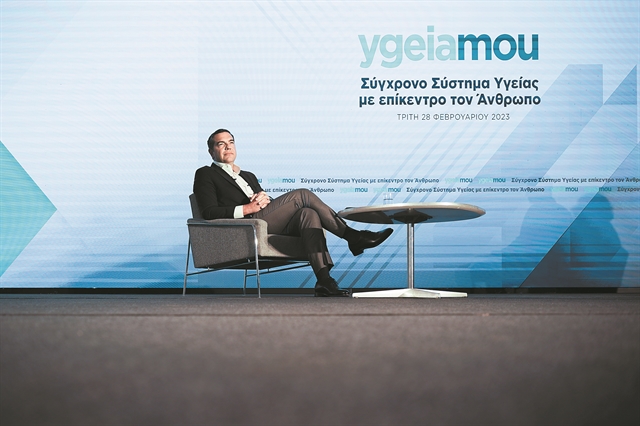 Σαν τον Καρνάβαλο