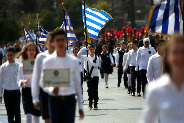25η Μαρτίου: Σήμερα η μαθητική παρέλαση στην Αθήνα