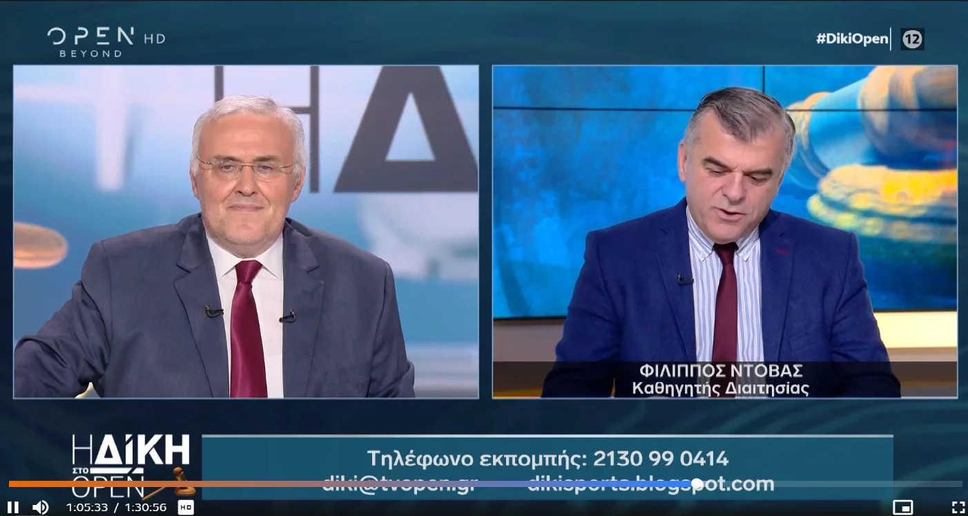 Προφυλακιστέος ο πρώην διαιτητής Φ. Ντόβας για την υπόθεση βιασμού της 12χρονης