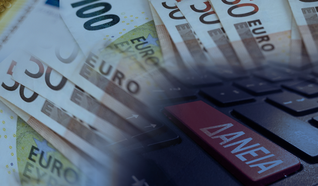 Τράπεζες: Καμπανάκι για νέα κόκκινα δάνεια άνω των 1 δισ. ευρώ το 2023, λόγω ΕΚΤ [παράδειγμα]