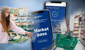 Market Pass: Τέλος χρόνου για αιτήσεις – Αντίστροφη μέτρηση για πληρωμές