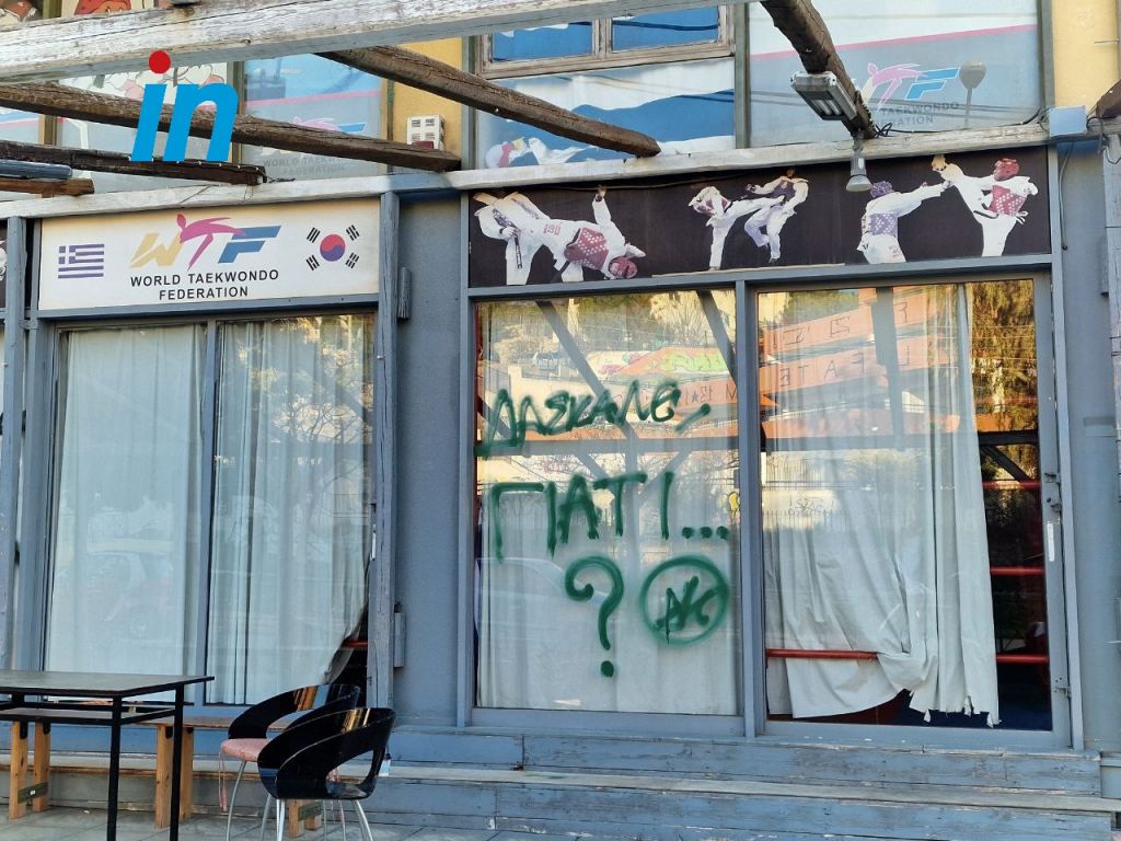 Οργή στην Ηλιούπολη για τον προπονητή-βιαστή