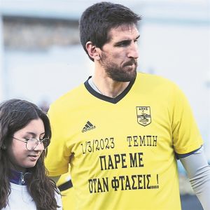 Το μήνυμα του Κουέστα