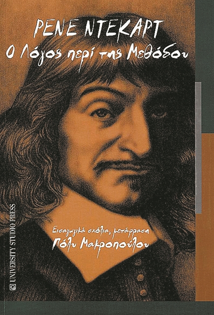 ΣΕΛΙΔΟΔΕΙΚΤΗΣ