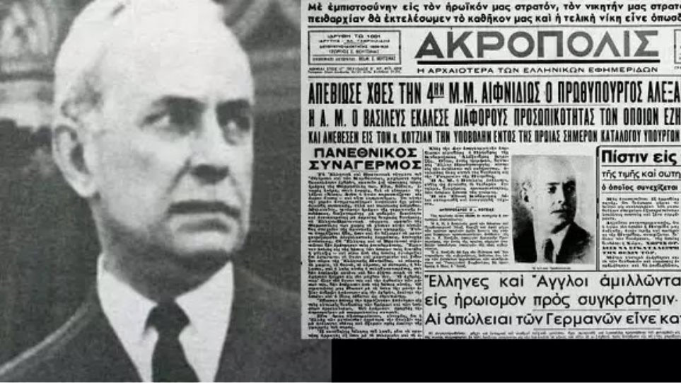 Η αυτοκτονία του Κορυζή