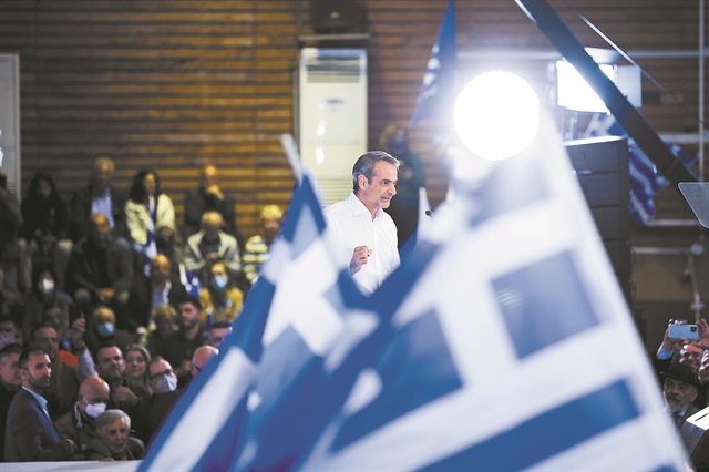 «Πέντε Ελλάδες» σε ένα πρόγραμμα