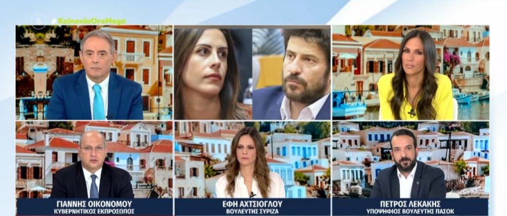 Πολιτική θύελλα για την υπόθεση Γεωργούλη – Αγρια κόντρα Οικονόμου, Αχτσιόγλου και Λεκάκη