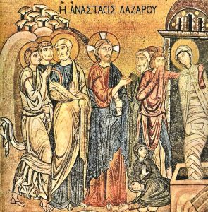 Η σιωπή του Λαζάρου