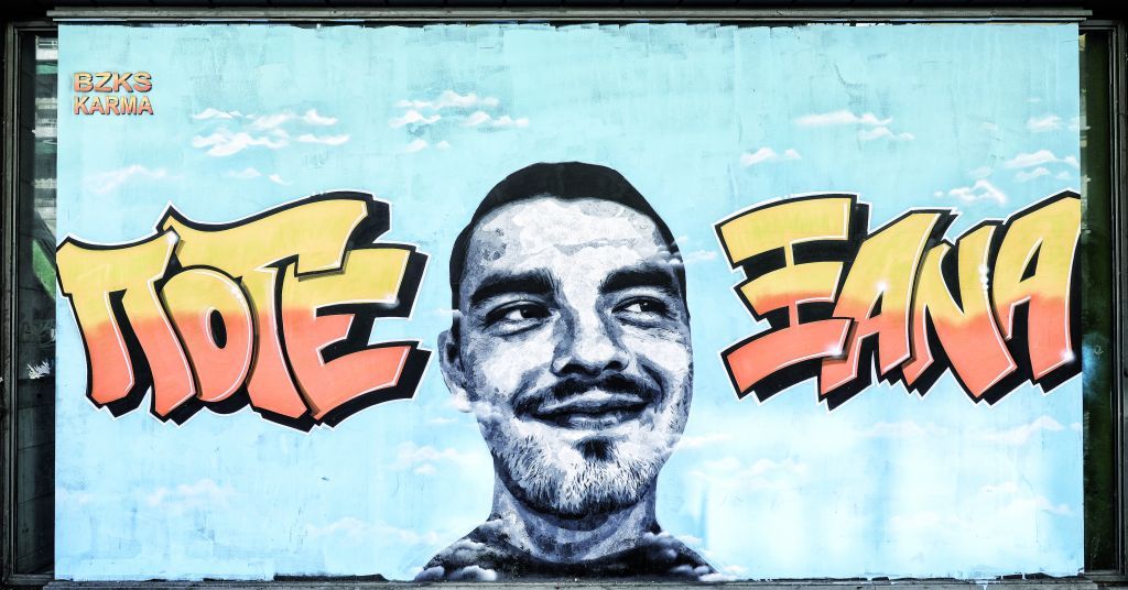 «Ζητάω συγγνώμη… δεν ξέρω αν εγώ θα άντεχα τέτοιο πόνο»