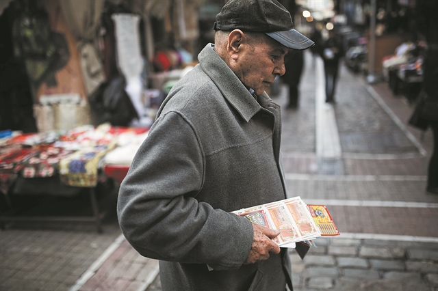 Μερική άγνοια