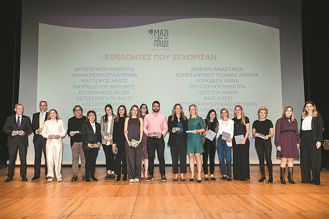 Για ένα καλύτερο μέλλον…