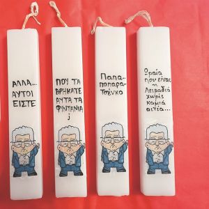 Ο Περισσός στην εποχή του lifestyle