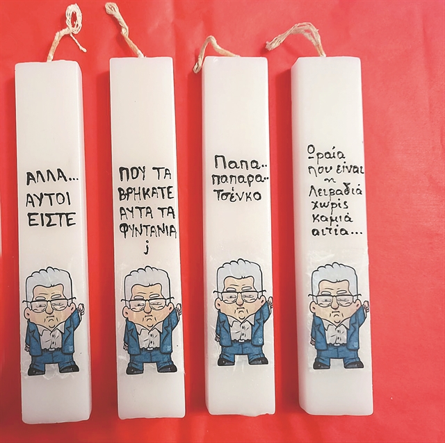 Ο Περισσός στην εποχή του lifestyle