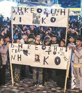 Η αλήθεια, το ψέμα και μια δολοφονία