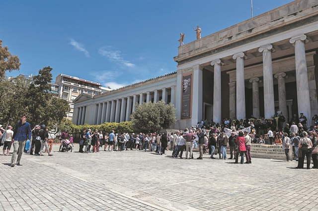 Τα υπερβατικά σενάρια