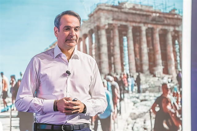 Πρόγραμμα με διπλό εκλογικό στόχο