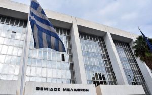 Απορρίφθηκε η αίτηση Κασιδιάρη για την εξαίρεση τριών αρεοπαγιτών
