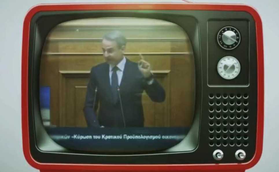 ΣΥΡΙΖΑ: «Κάνουν πως δεν ξέρουν. Ως εδώ» – Το νέο προεκλογικό σποτ