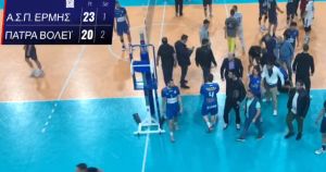 Αγώνας Βόλεϊ στην Πάτρα: Γενική σύρραξη και μπουνιές