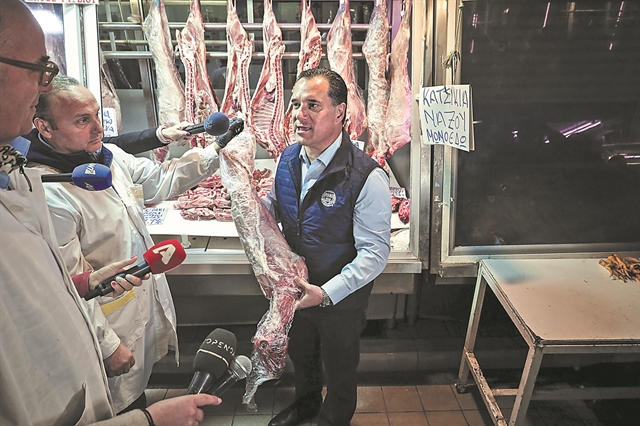 Πίσω από τον καθωσπρεπισμό