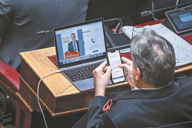 Μερική άγνοια