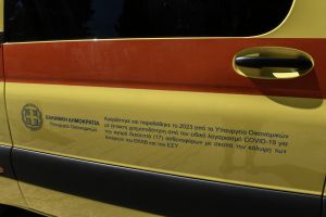 Ρέθυμνο: Σοβαρός τραυματισμός αστυνομικού σε τροχαίο – Ακρωτηριάστηκε στο πόδι