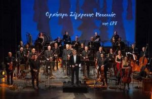 Δημοτικό Θέατρο Πειραιά: Οι Απάχηδες των Αθηνών σε μια μουσική βραδιά