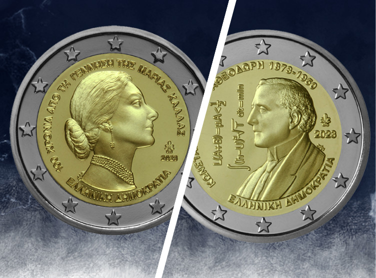 Μαρία Κάλλας και Κωνσταντίνος Καραθεοδωρή στα νέα αναμνηστικά κέρματα των 2 ευρώ