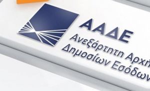 Φορολογική ενημερότητα με λίγα κλικ για φορολογούμενους με χρέη στο Δημόσιο