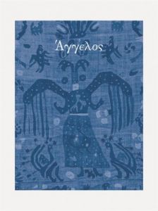 Ο φάκελος του Παύλου Ζάννα, η «γέννηση» του πρώτου τυπογραφείου