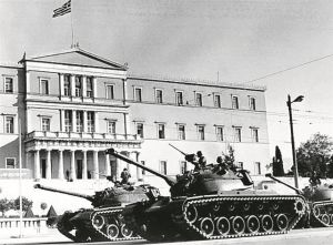 Η 21η Απριλίου 1967 απέναντι στο σήμερα