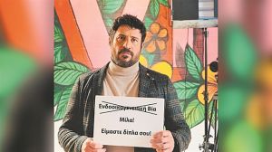 Από τα σίριαλ στην Ευρωβουλή