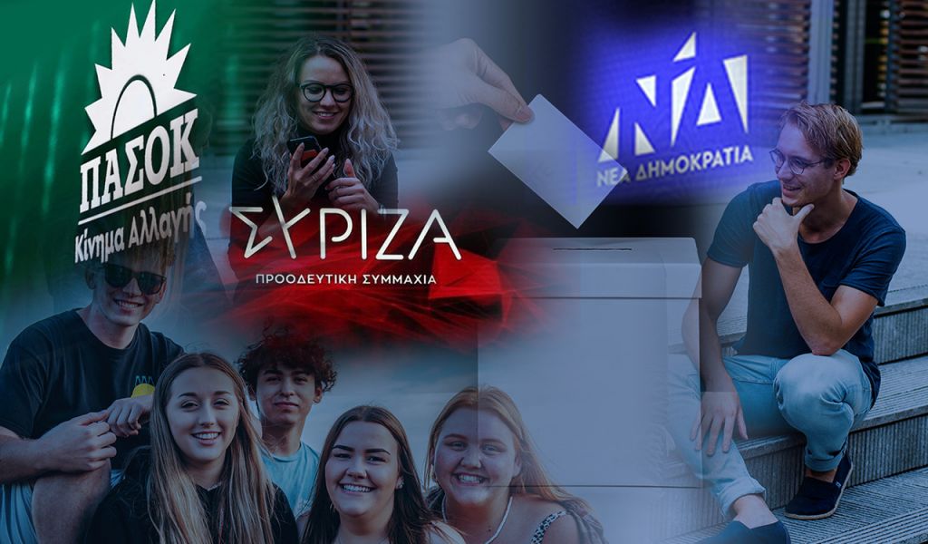 Οι δημοσκοπήσεις δείχνουν ότι οι αναποφάσιστοι θα κρίνουν το τελικό αποτέλεσμα