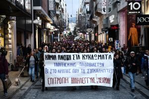 Συγκέντρωση αλληλεγγύης για τη 12χρονη στα Σεπόλια