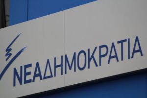 ΝΔ για υπόθεση Γεωργούλη: Στον ΣΥΡΙΖΑ η υποκρισία αποτελεί ταυτοτικό του στοιχείο
