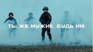 «Μόνο αν έρθεις στον στρατό είσαι πραγματικός άντρας»