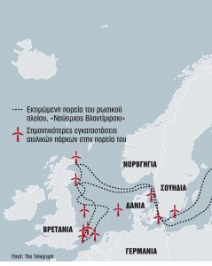Πώς η Μόσχα ετοιμάζει σαμποτάζ στη Βόρεια και Βαλτική Θάλασσα