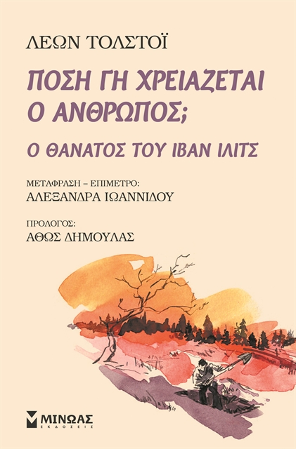 ΣΕΛΙΔΟΔΕΙΚΤΗΣ