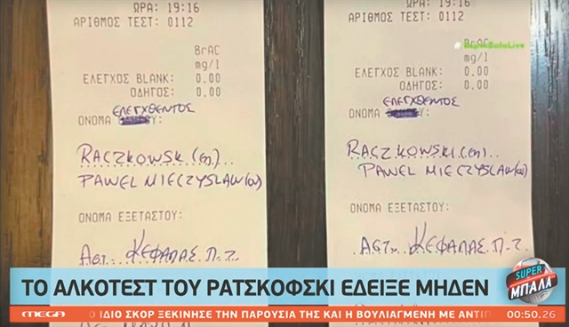 «Η ΚΕΔ ξεπέρασε και τον εαυτό της»