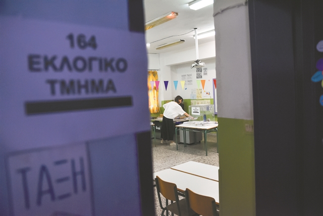 «Το χάσμα π’ άνοιξ’ ο σεισμός…»