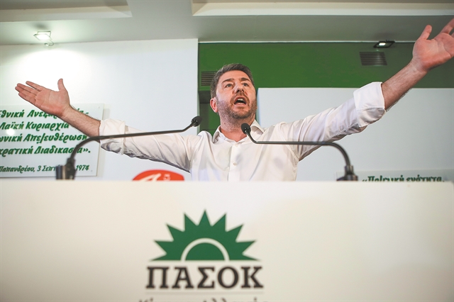 Το τέλος της σαχλαμάρας