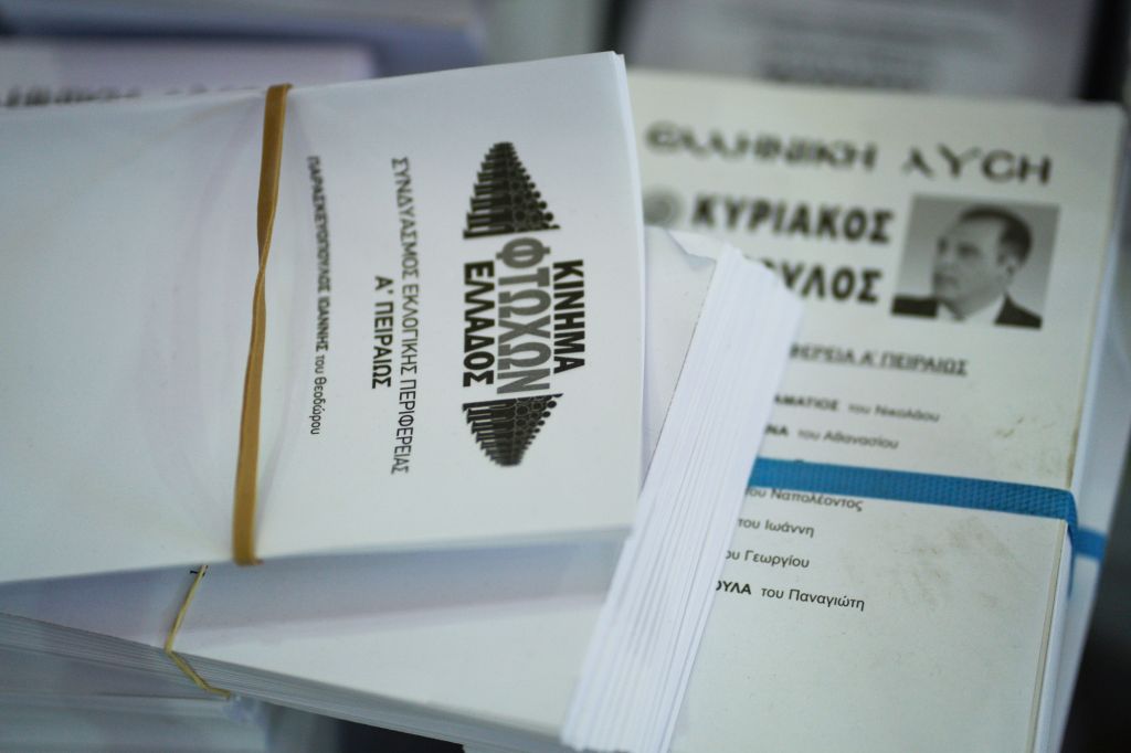 Ξέμεινε από ψηφοδέλτια το «Κίνημα Φτωχών» στην Ημαθία