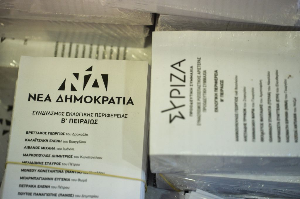 Δημοσκόπηση: Ανοίγει η ψαλίδα ΝΔ και ΣΥΡΙΖΑ