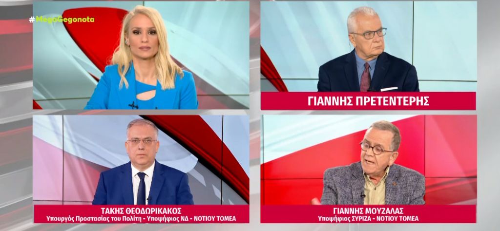 Πολιτική αντιπαράθεση με φόντο τον φράχτη του Έβρου