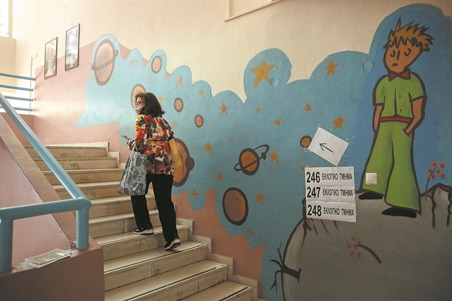 Από Δευτέρα…