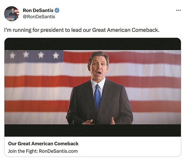 Το αλαλούμ στην ανακοίνωση      δεν ήταν και ο καλύτερος οιωνός